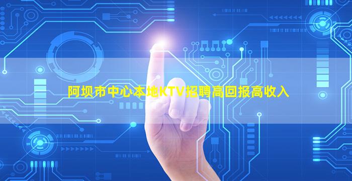 厦门夜总会招聘